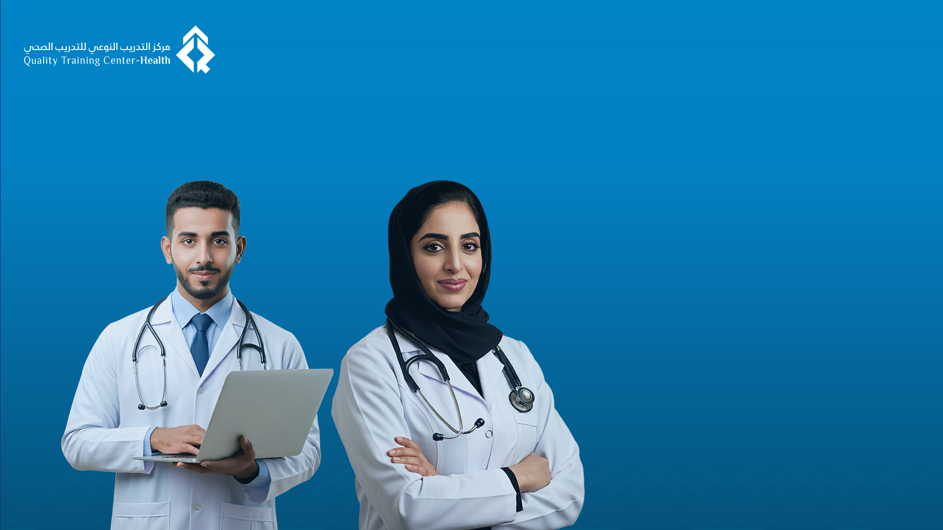  البرنامج التأهيلي لشهادة البورد الأمريكي في جودة الرعاية الصحية (CPHQ) 